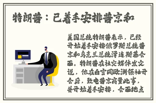 小村春色 **