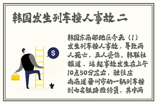 18款APP绿色入口破解版