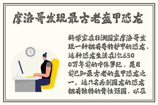 1819岁macbookpro高清