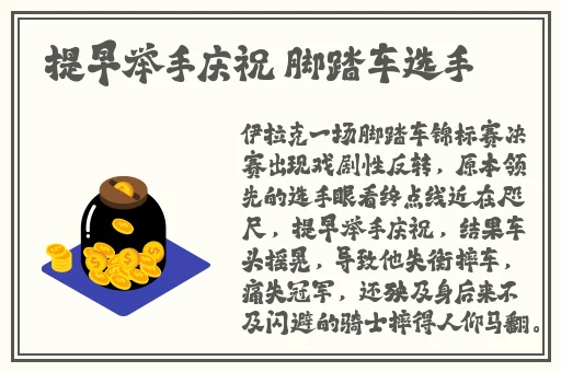 春雨资讯