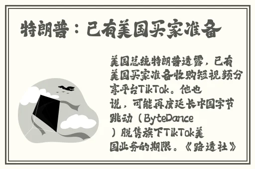 国产精品人人爽人人做我的可爱