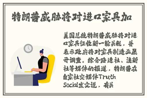 国产精品出租屋系列