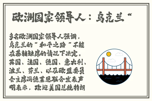 春雨官方网站