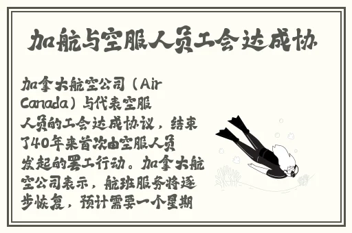 生物老师拿自己做繁育实验