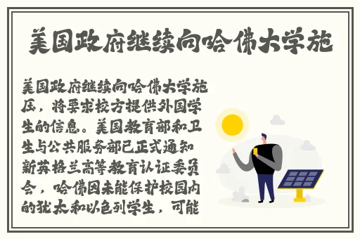 香蕉黄瓜茄子榴莲视频排行榜