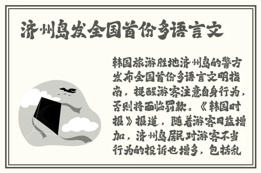 高清黄色一级片普通话久久女孩遭暴打